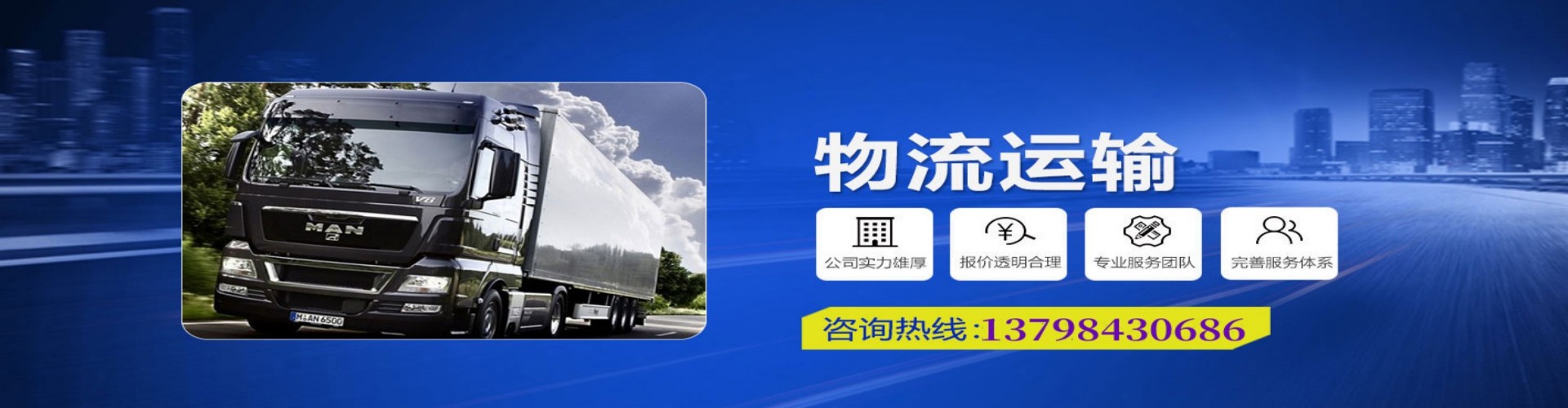 涡阳县到香港物流公司,涡阳县到台湾快递公司，涡阳县澳门货运公司